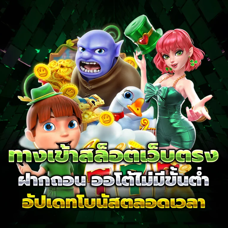 villa168 เว็บตรง