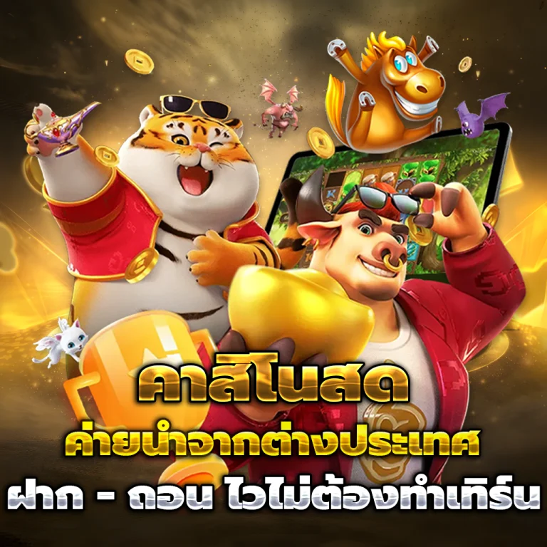 สล็อต villa168